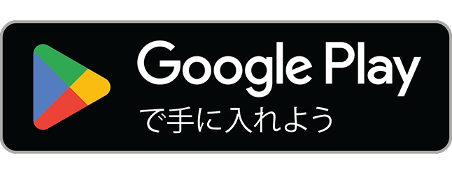 近日公開 Google Play