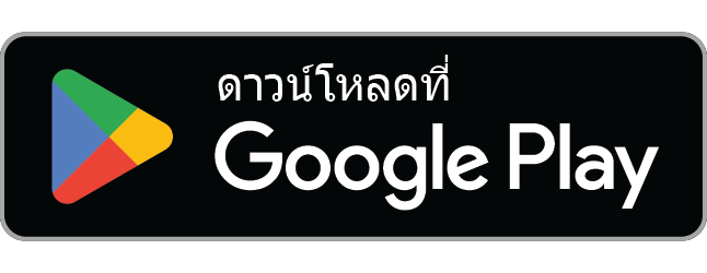 เร็วๆ นี้บน Google Play